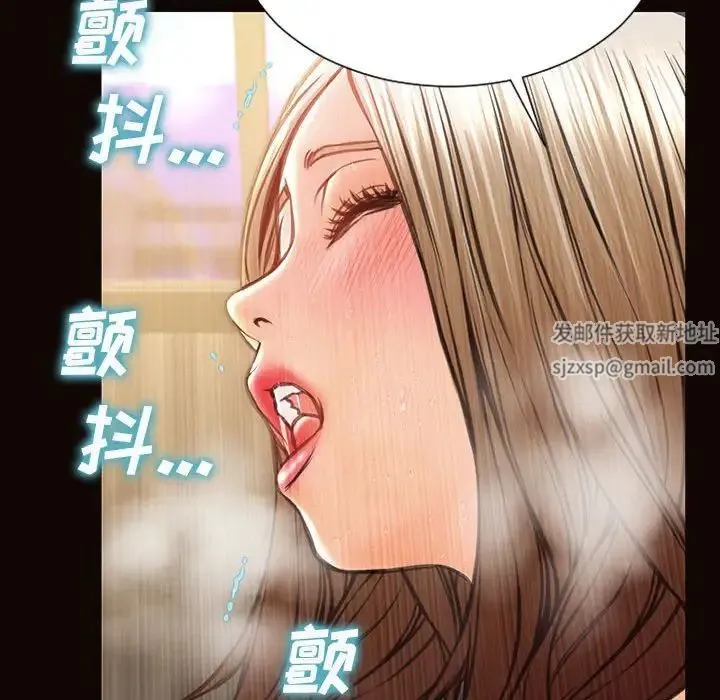 网红吴妍智 - 第39话 - page 120