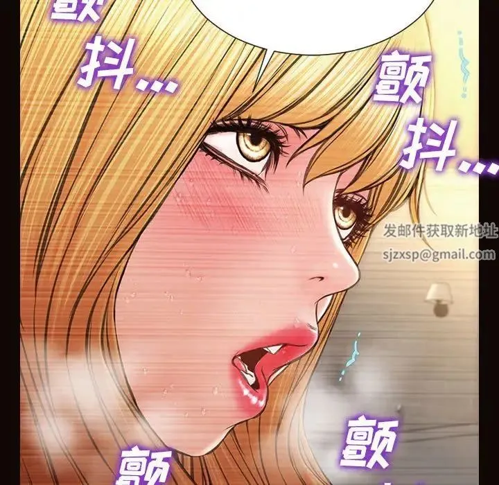 网红吴妍智 - 第39话 - page 149