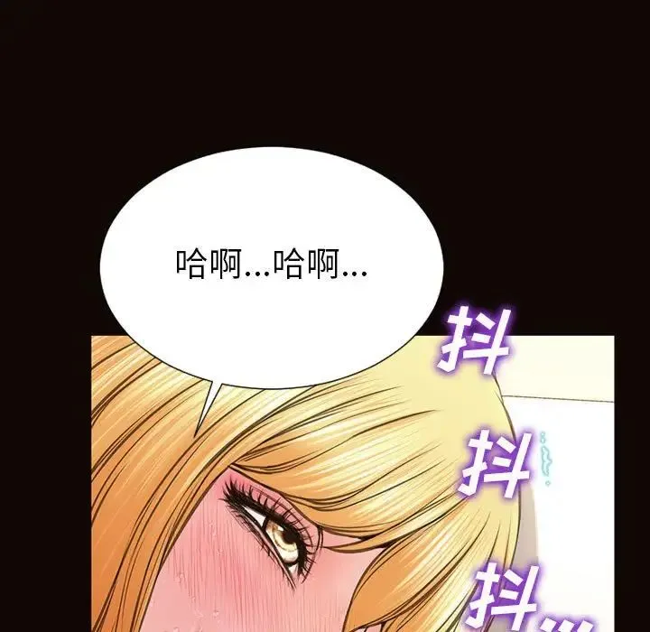 网红吴妍智 - 第39话 - page 163
