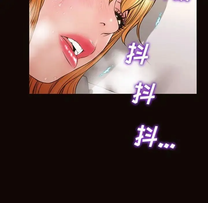 网红吴妍智 - 第39话 - page 164