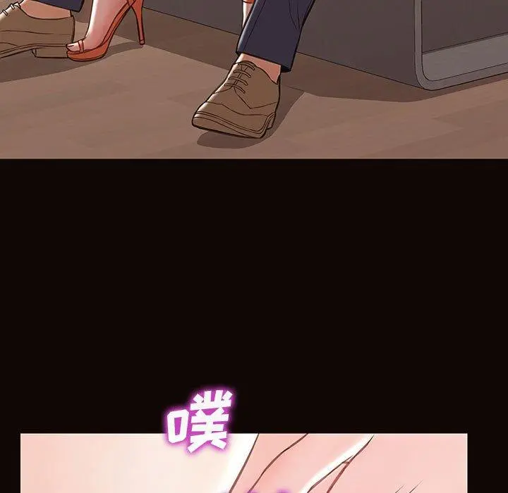 网红吴妍智 - 第28话 - page 60