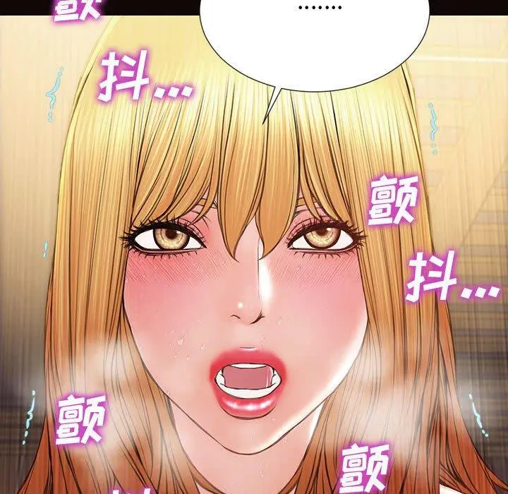 网红吴妍智 - 第28话 - page 76