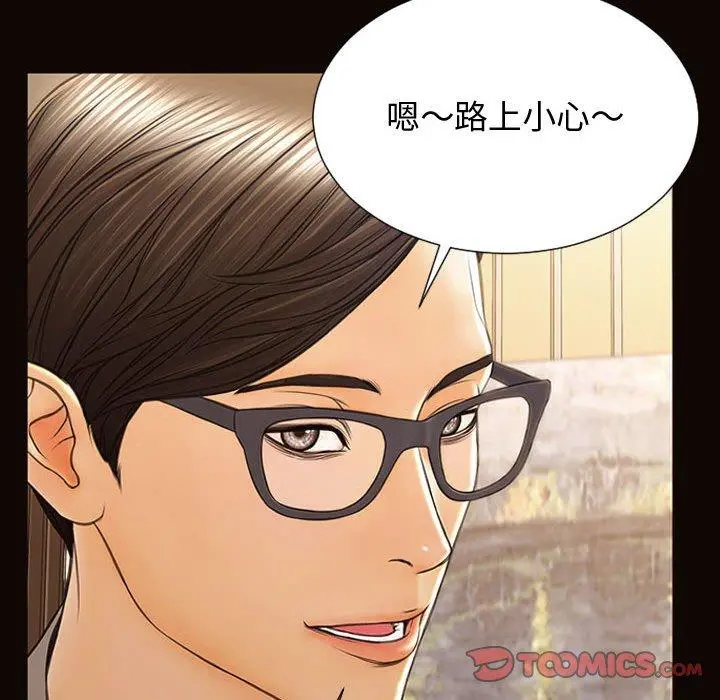 网红吴妍智 - 第28话 - page 111