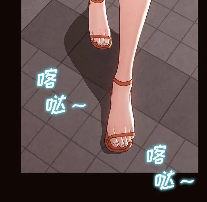 网红吴妍智 - 第28话 - page 126