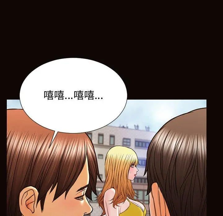 网红吴妍智 - 第28话 - page 127