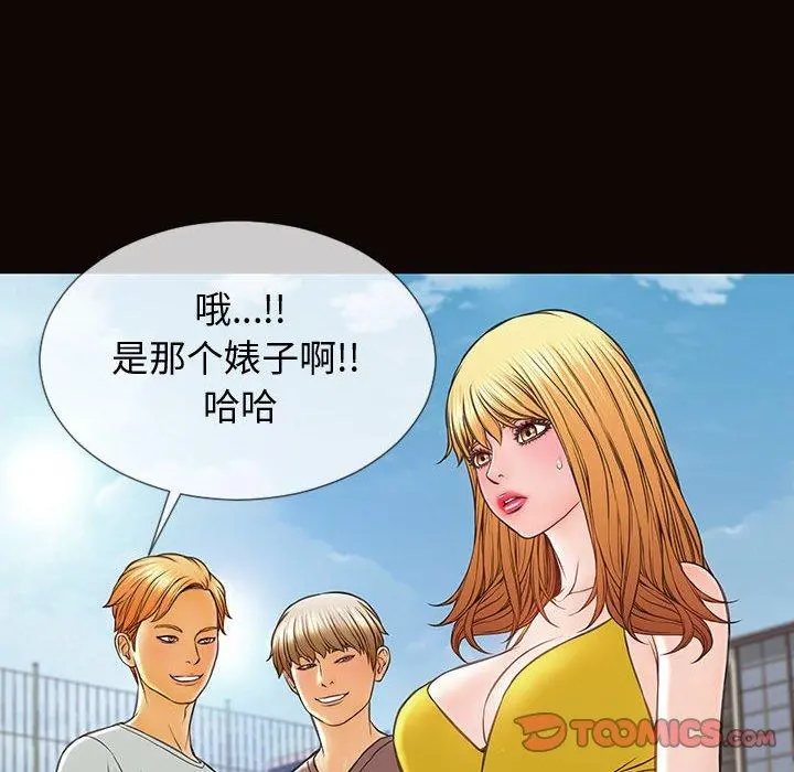 网红吴妍智 - 第28话 - page 135