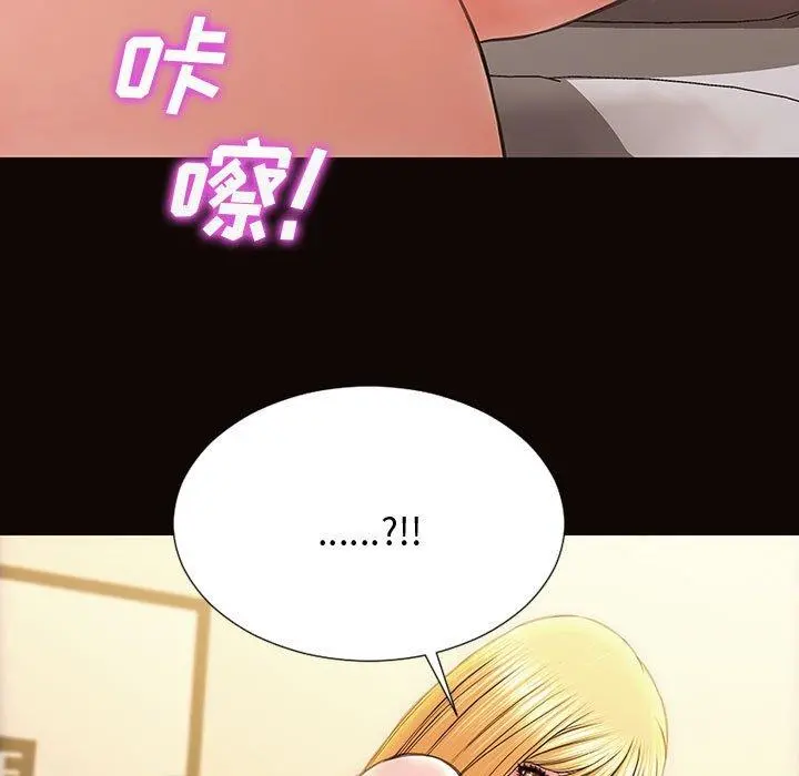 网红吴妍智 - 第26话 - page 27