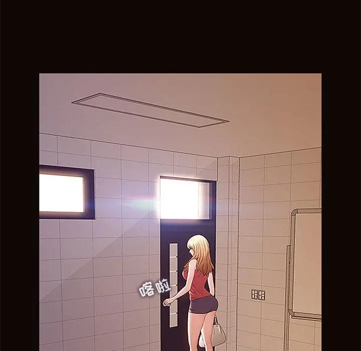网红吴妍智 - 第1话 - page 46