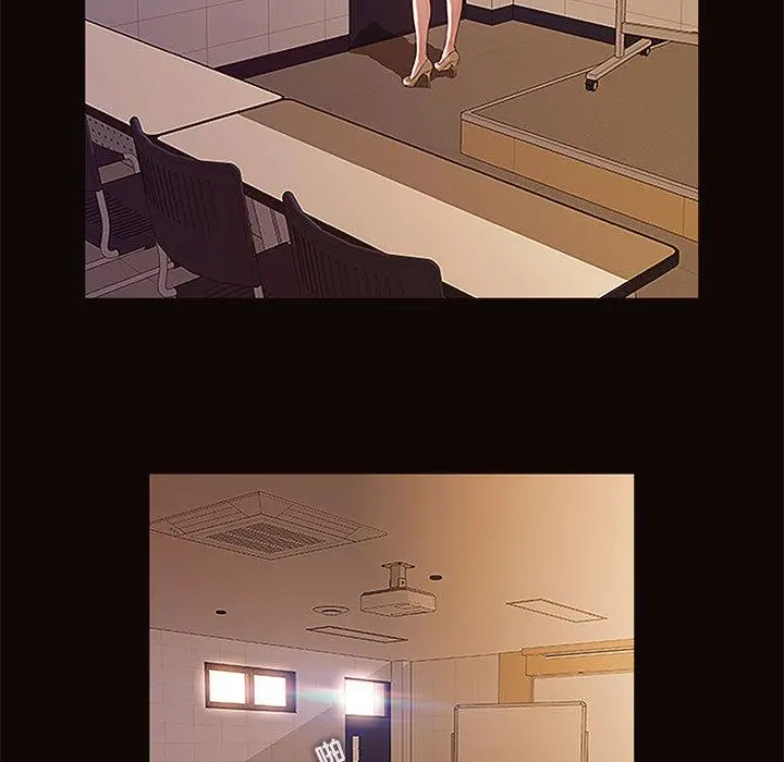 网红吴妍智 - 第1话 - page 47