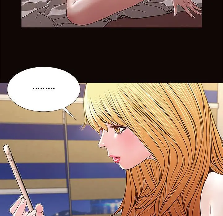 网红吴妍智 - 第1话 - page 60