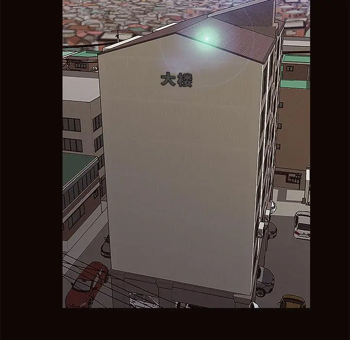 网红吴妍智 - 第1话 - page 147