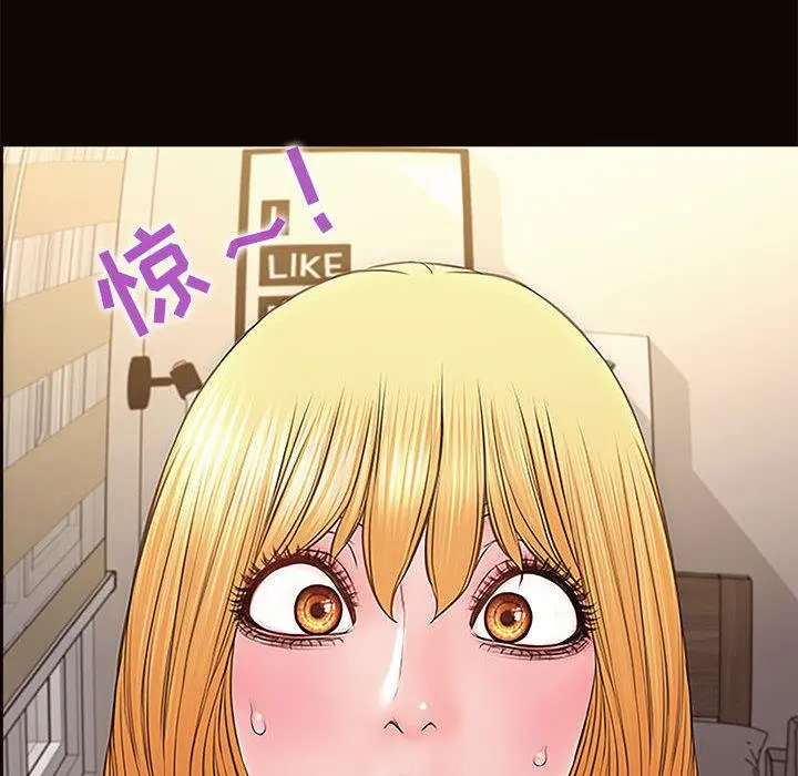 网红吴妍智 - 第1话 - page 148