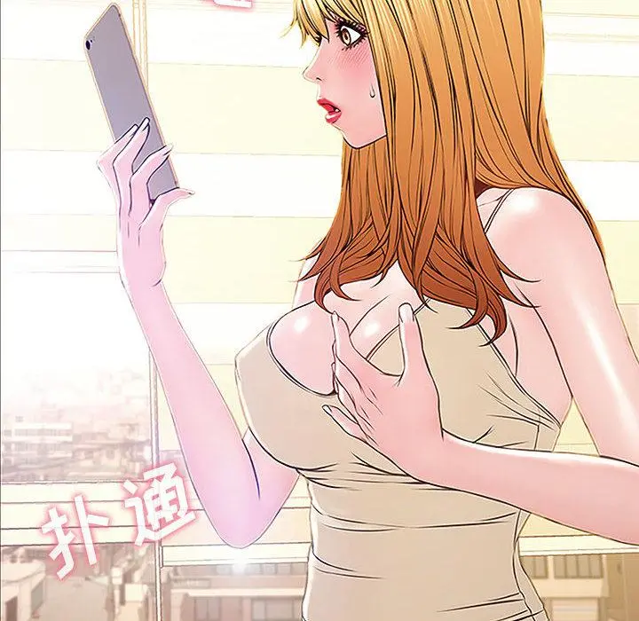 网红吴妍智 - 第1话 - page 160