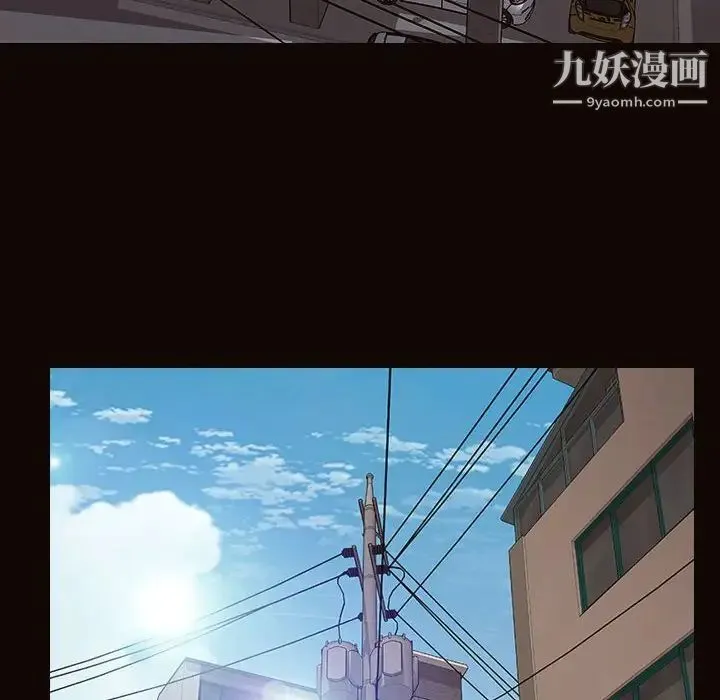 网红吴妍智 - 第47话 - page 14