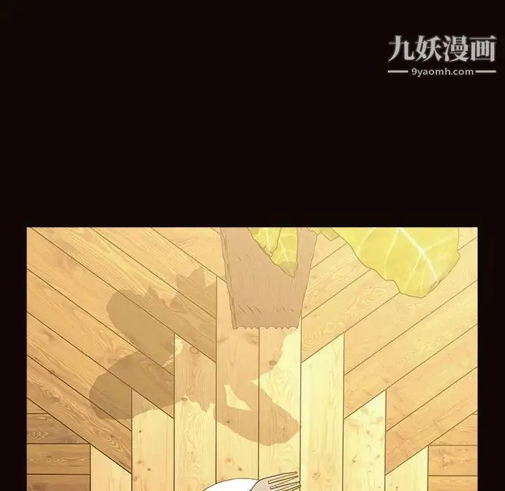 网红吴妍智 - 第47话 - page 16