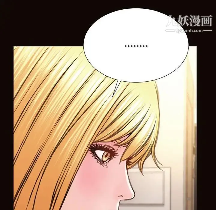 网红吴妍智 - 第47话 - page 20