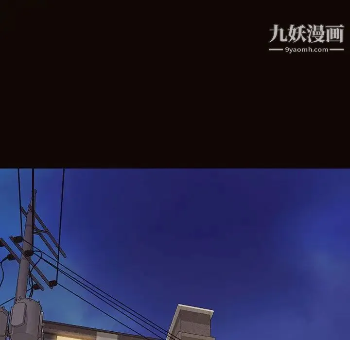 网红吴妍智 - 第47话 - page 53