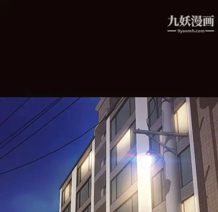 网红吴妍智 - 第47话 - page 66