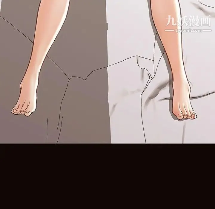 网红吴妍智 - 第47话 - page 70