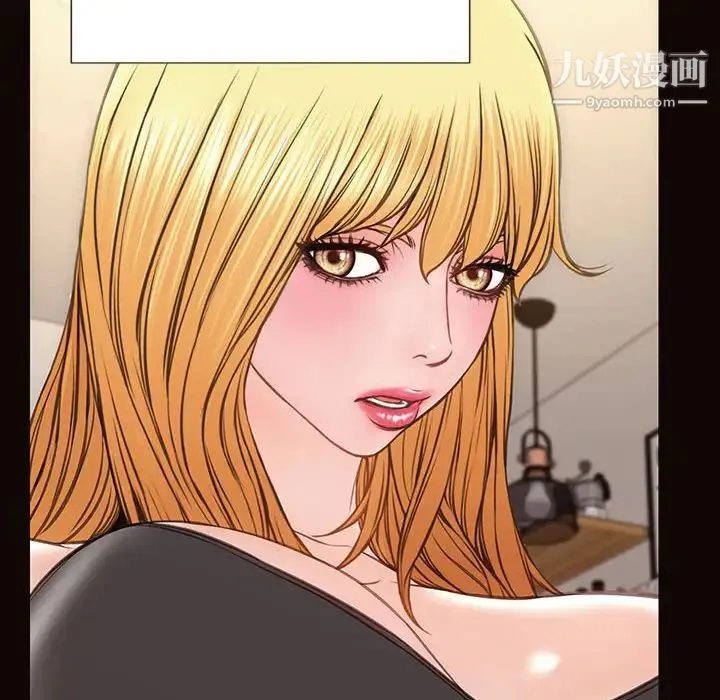 网红吴妍智 - 第47话 - page 78