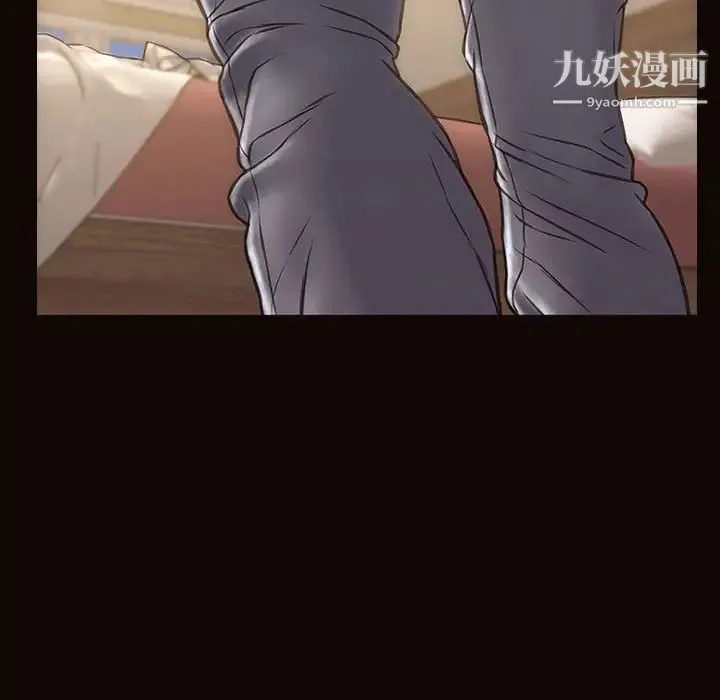 网红吴妍智 - 第47话 - page 107
