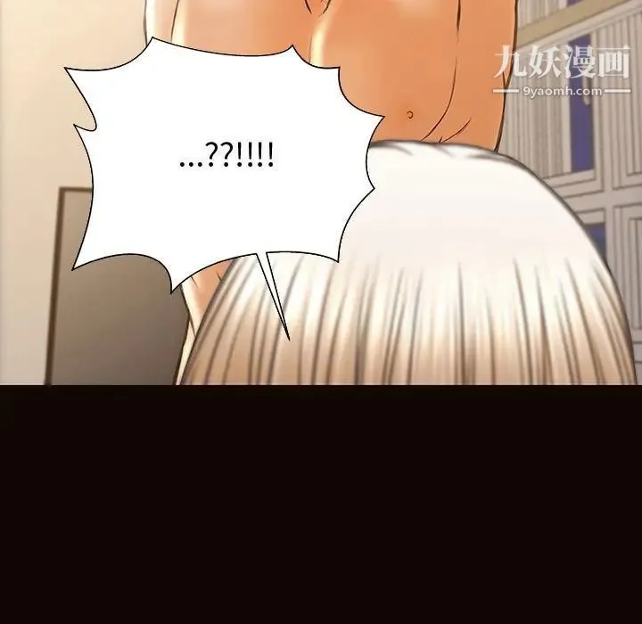 网红吴妍智 - 第47话 - page 136