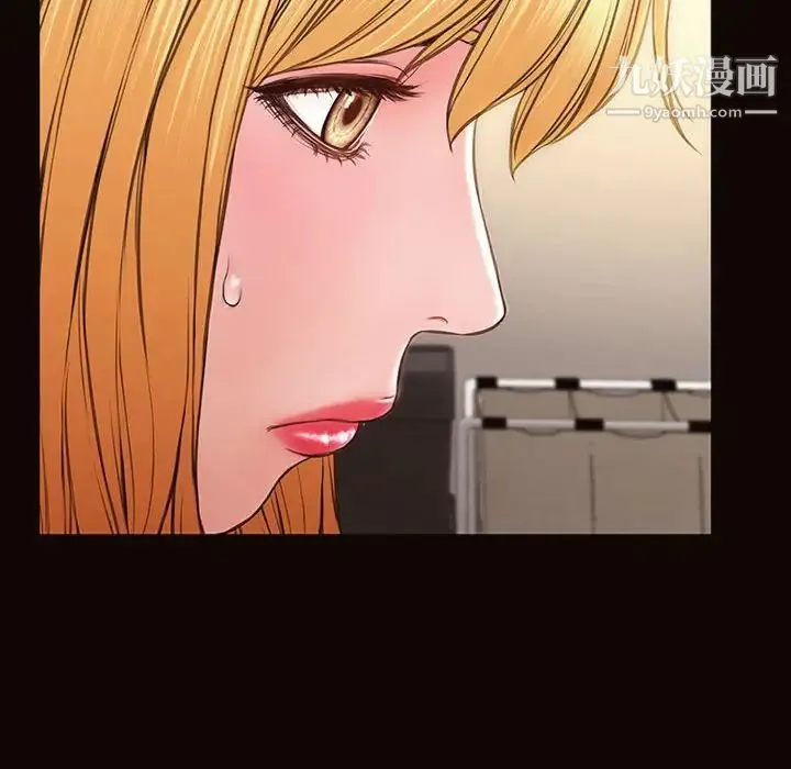 网红吴妍智 - 第47话 - page 143