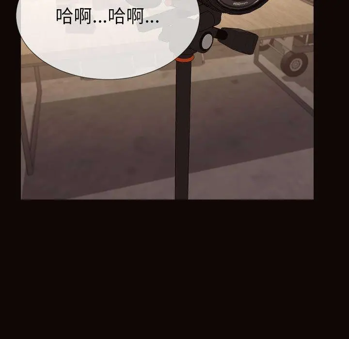 网红吴妍智 - 第21话 - page 13