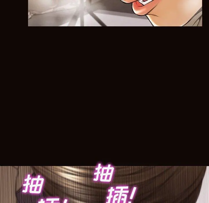 网红吴妍智 - 第21话 - page 40