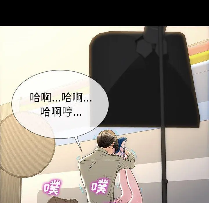 网红吴妍智 - 第21话 - page 45