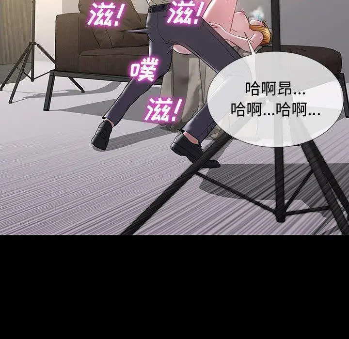 网红吴妍智 - 第21话 - page 46