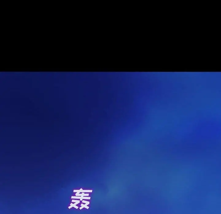 网红吴妍智 - 第21话 - page 91