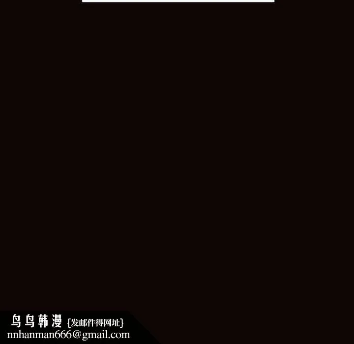 网红吴妍智 - 第21话 - page 141