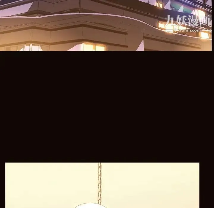 网红吴妍智 - 第50话 - page 14