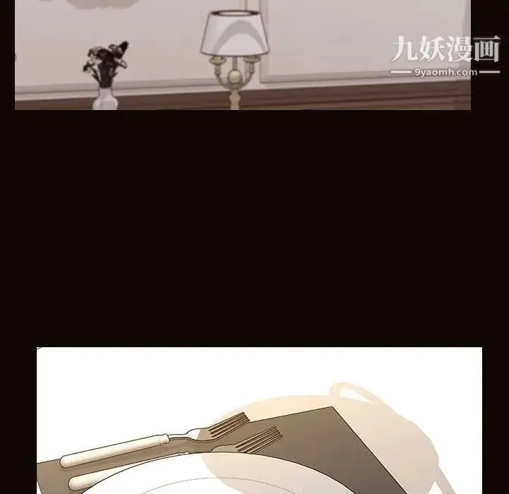 网红吴妍智 - 第50话 - page 37