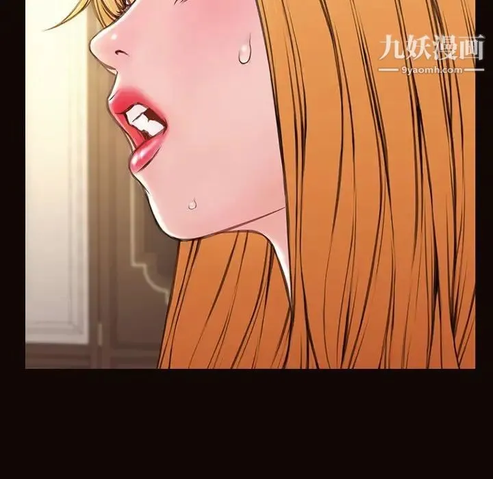 网红吴妍智 - 第50话 - page 48