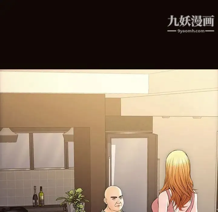 网红吴妍智 - 第50话 - page 56