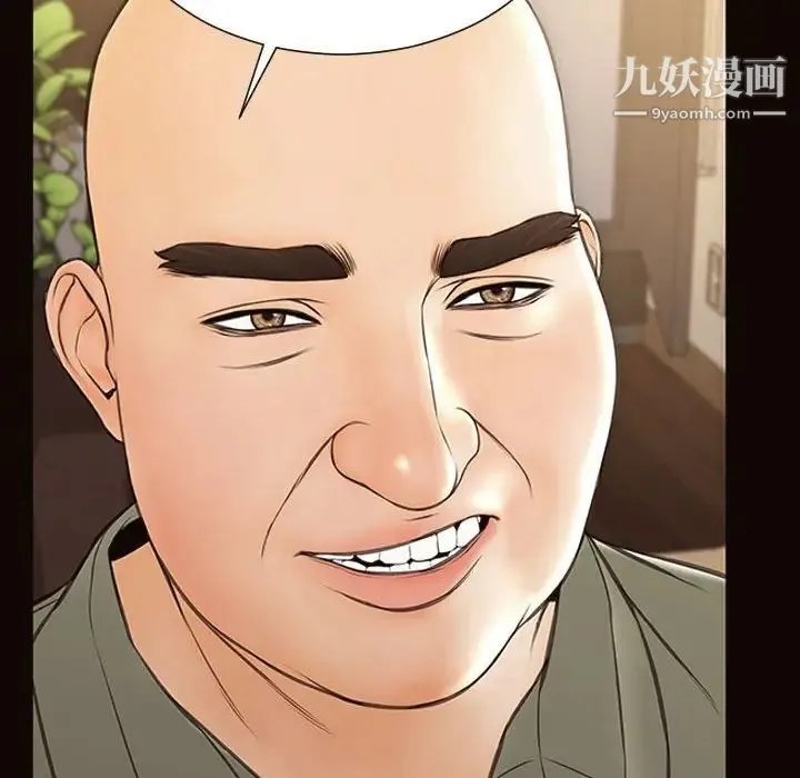 网红吴妍智 - 第50话 - page 68