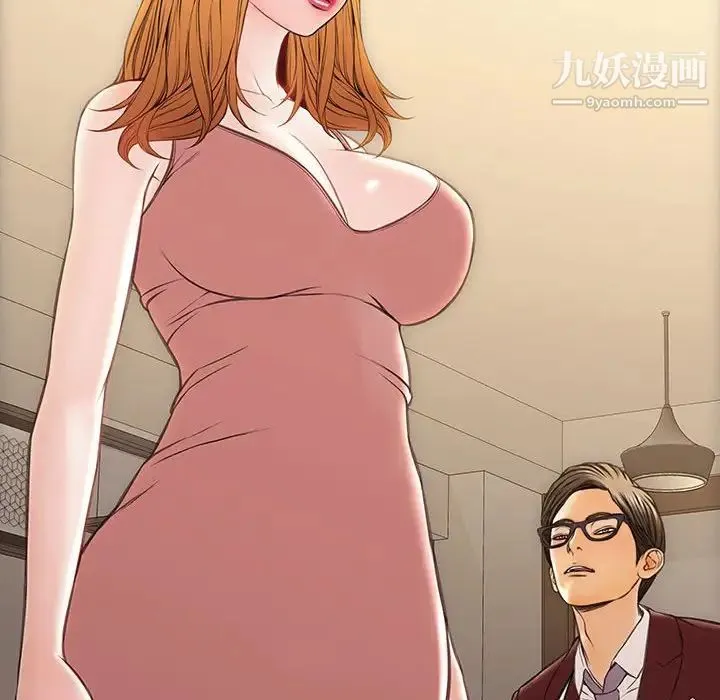 网红吴妍智 - 第50话 - page 70