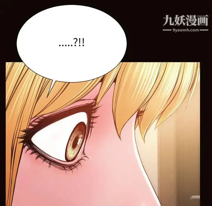网红吴妍智 - 第50话 - page 77