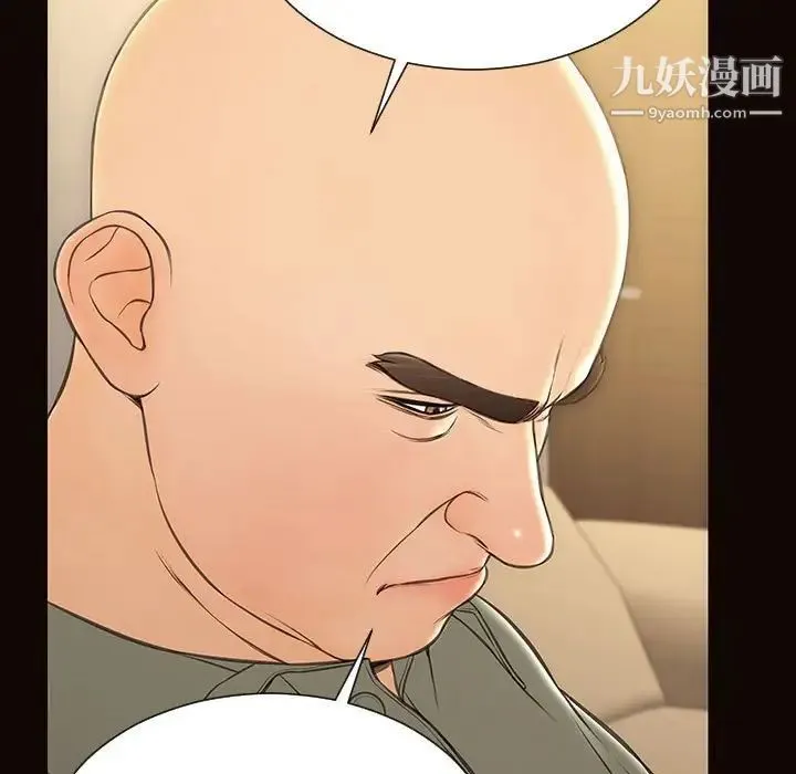 网红吴妍智 - 第50话 - page 104