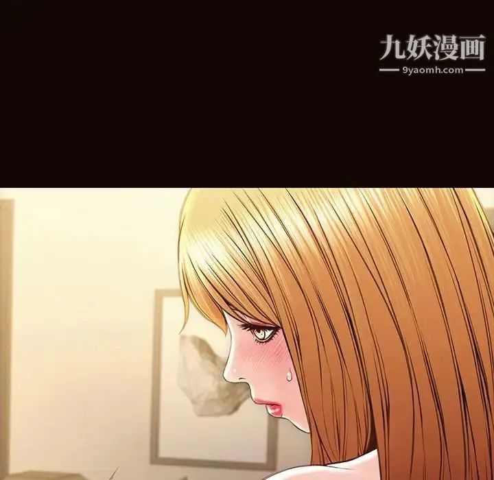 网红吴妍智 - 第50话 - page 118