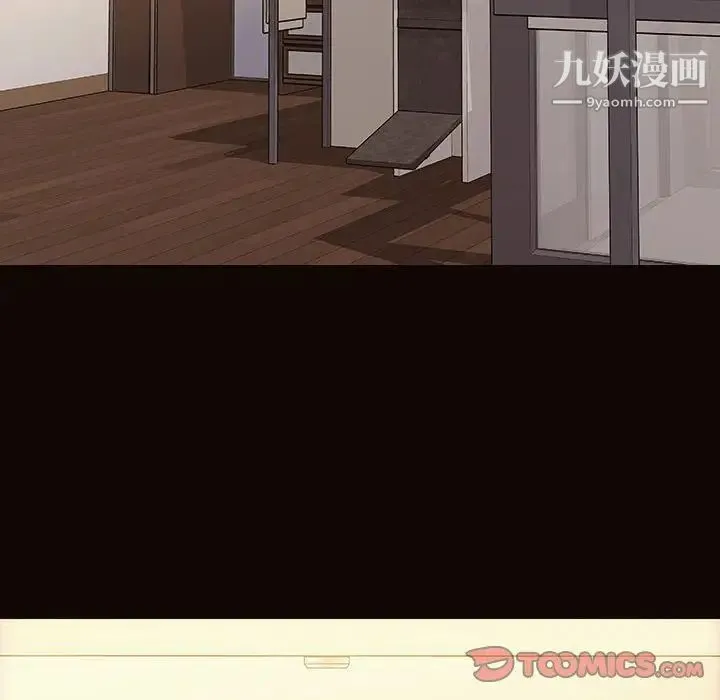 网红吴妍智 - 第50话 - page 135