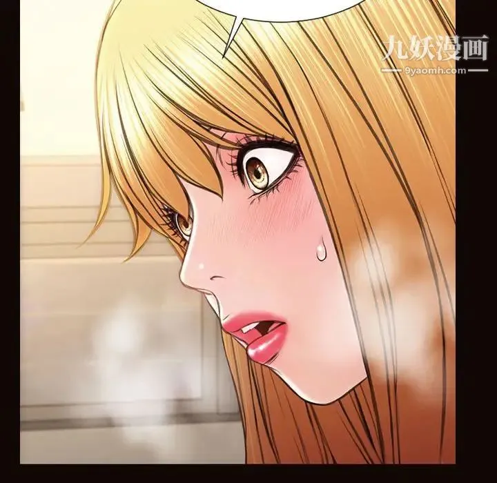 网红吴妍智 - 第50话 - page 145