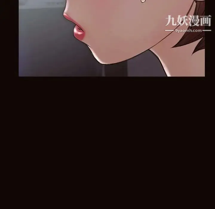 网红吴妍智 - 第53话 - page 7
