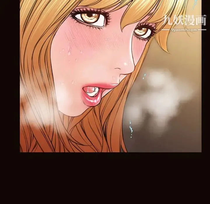 网红吴妍智 - 第53话 - page 28
