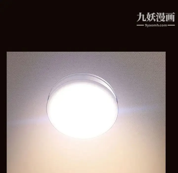 网红吴妍智 - 第53话 - page 46