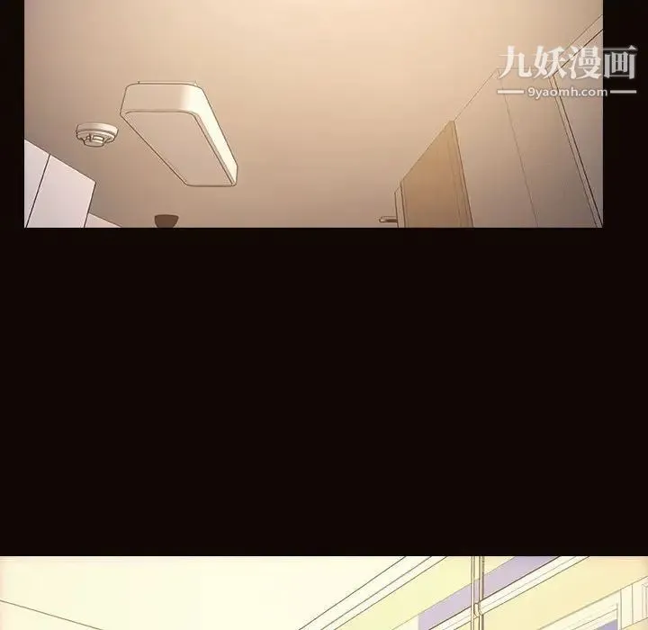 网红吴妍智 - 第53话 - page 47