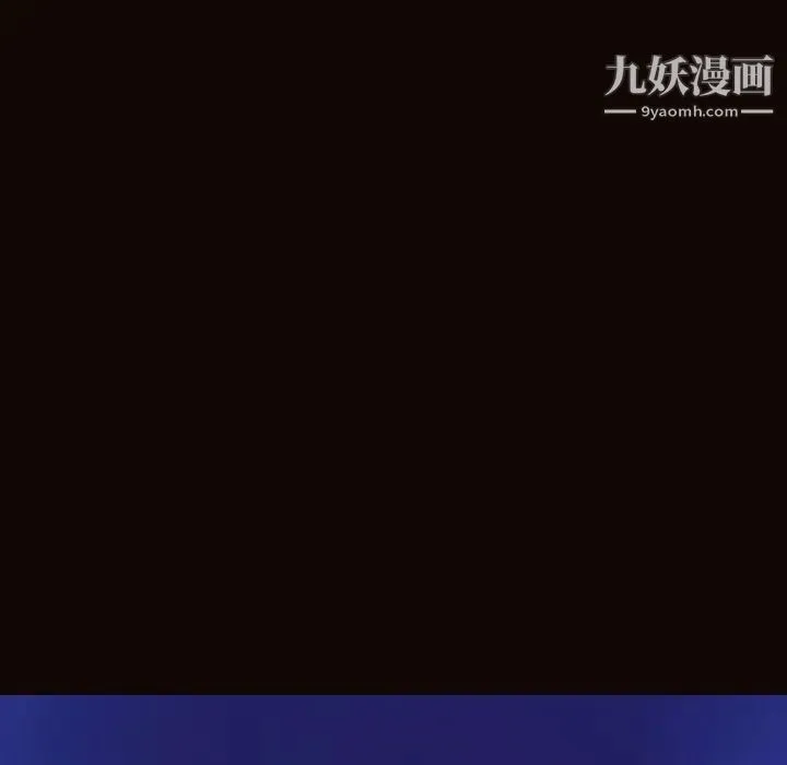 网红吴妍智 - 第53话 - page 61