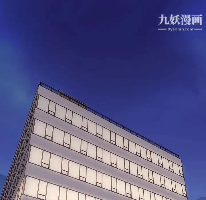 网红吴妍智 - 第53话 - page 62